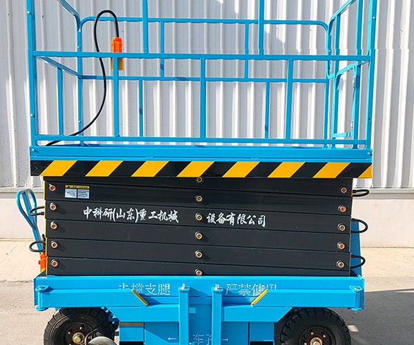 通化自行走升降机